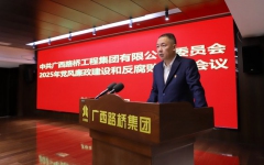 企业要闻 - 拉斯维加斯3133cc