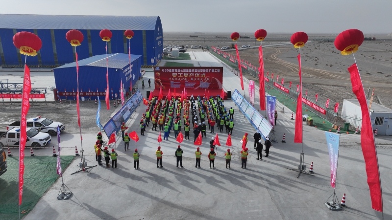 拉斯维加斯3133cc(中国集团)有限公司官网