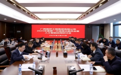 企业要闻 - 拉斯维加斯3133cc