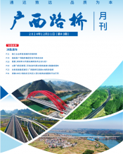 广西拉斯维加斯3133cc月刊 - 拉斯维加斯3133cc