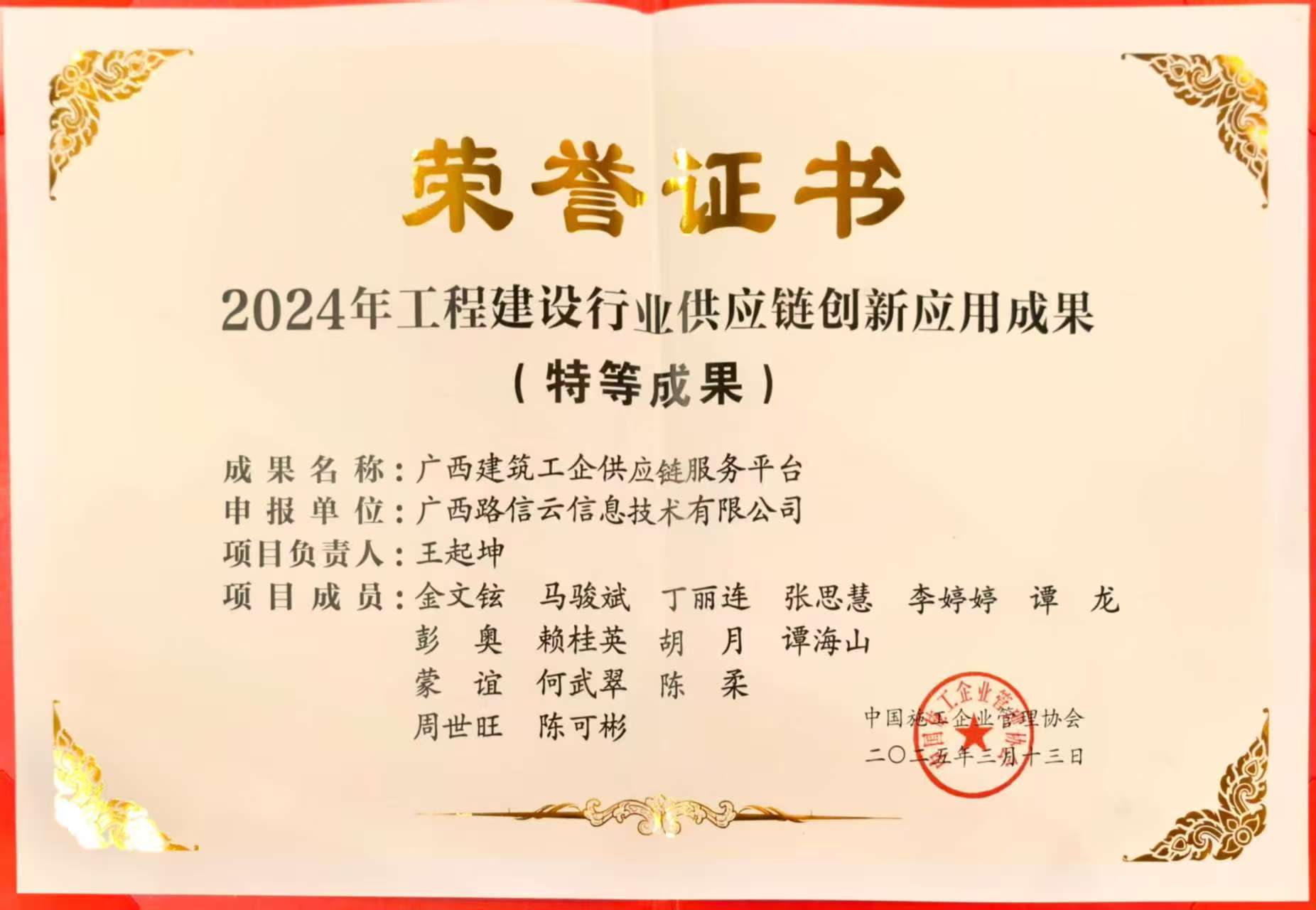 拉斯维加斯3133cc(中国集团)有限公司官网