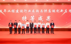 企业要闻 - 拉斯维加斯3133cc