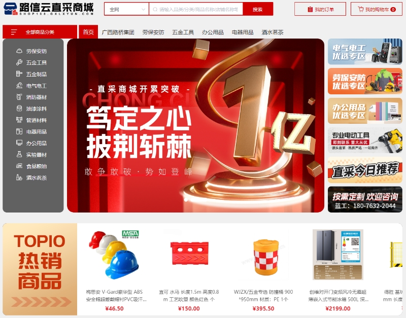 拉斯维加斯3133cc(中国集团)有限公司官网