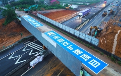 企业要闻 - 拉斯维加斯3133cc