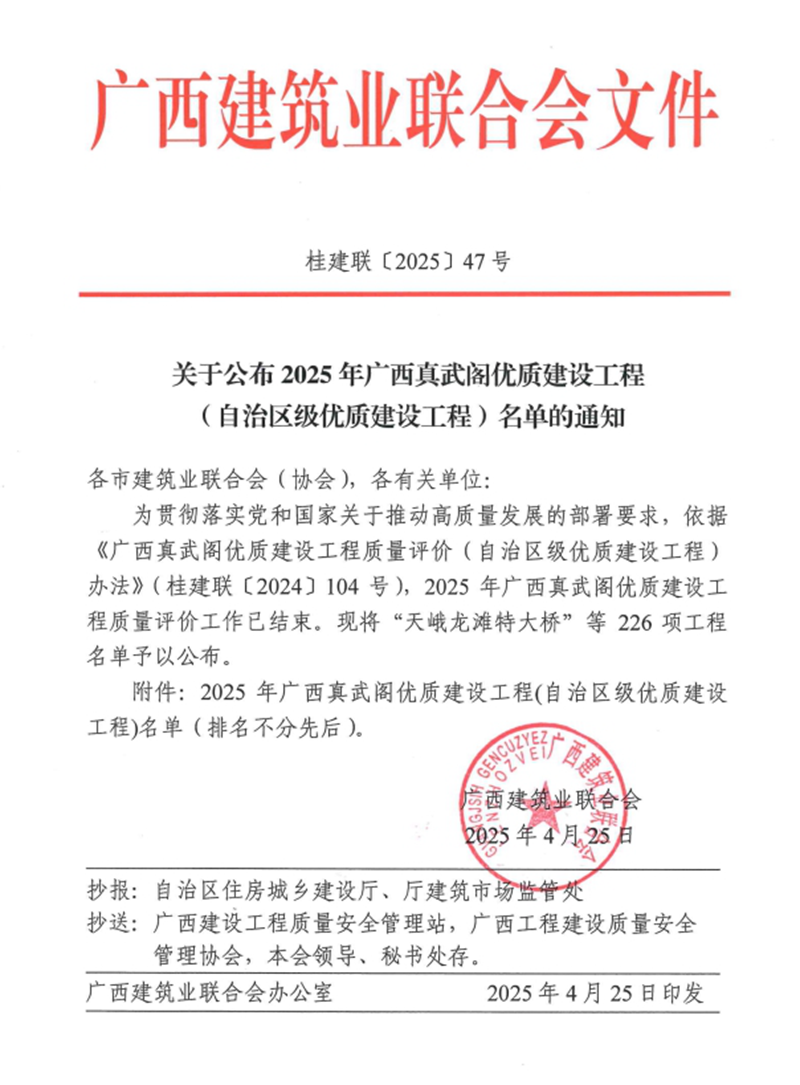 拉斯维加斯3133cc(中国集团)有限公司官网