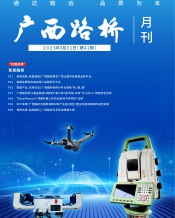 广西拉斯维加斯3133cc月刊 - 拉斯维加斯3133cc