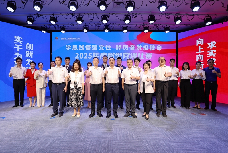 拉斯维加斯3133cc(中国集团)有限公司官网