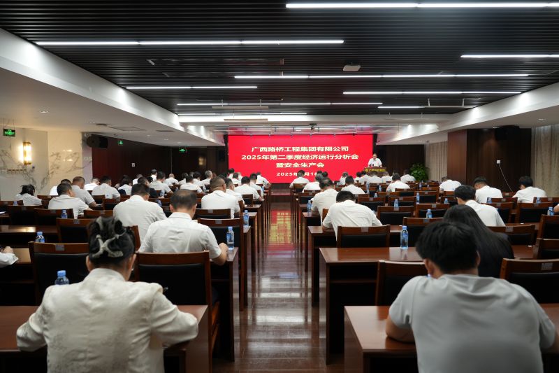 拉斯维加斯3133cc(中国集团)有限公司官网