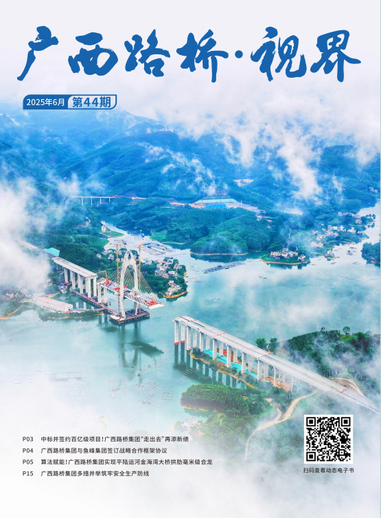 拉斯维加斯3133cc月刊四十四期 - 广西拉斯维加斯3133cc月刊 - 拉斯维加斯3133cc