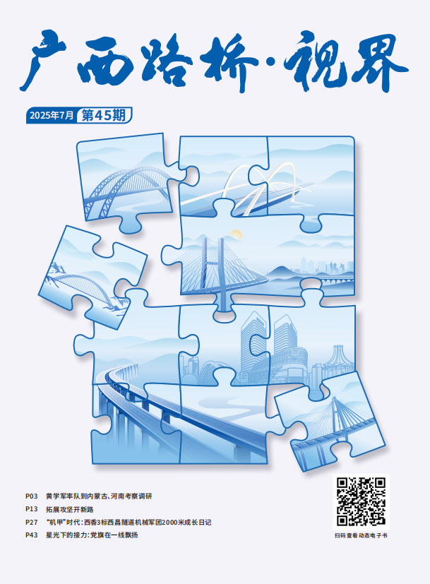 拉斯维加斯3133cc月刊四十五期 - 广西拉斯维加斯3133cc月刊 - 拉斯维加斯3133cc