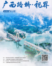 广西拉斯维加斯3133cc月刊 - 拉斯维加斯3133cc